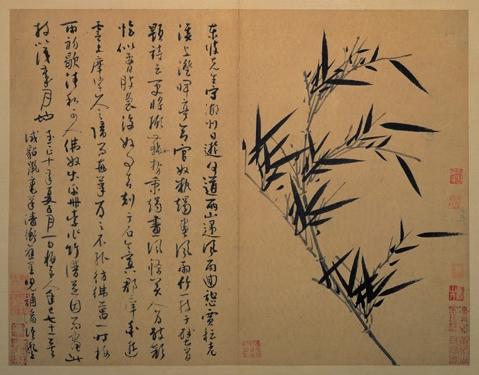 元吳鎮墨竹譜　冊　風雨竹
