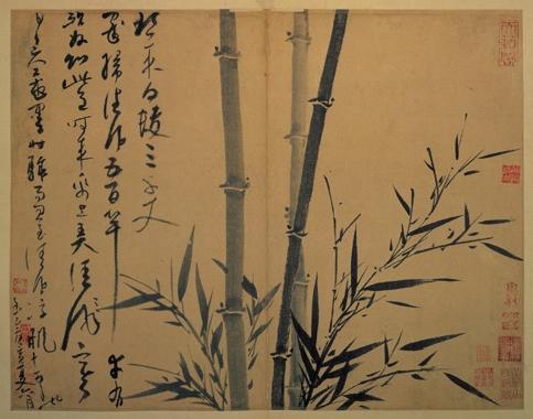 元吳鎮墨竹譜　冊　清風五百竿