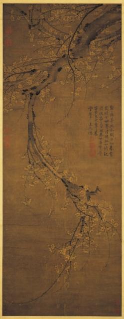 P32 王冕：南枝春早図