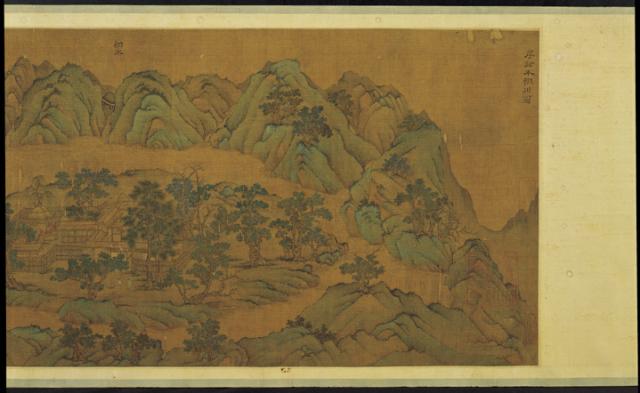 宋郭忠恕山水　卷