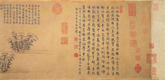 宋牟益擣衣圖　卷