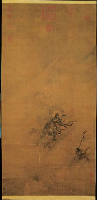 宋馬遠乘龍圖　軸