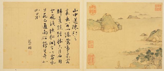 明陸治蔡羽書畫合璧　冊　臨江話別