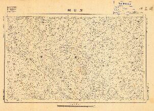 甘肅省陸測圖《青家驛》