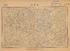甘肅省陸測圖《郭家鎮》