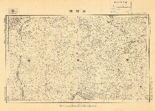 甘肅省陸測圖《靈龍橋》
