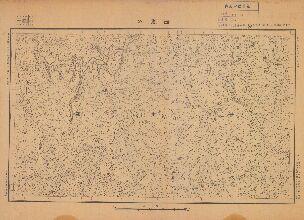 甘肅省陸測圖《西高山》