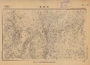 甘肅省陸測圖《殺賊橋》