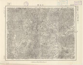 江西省陸測圖《大瑤舖》