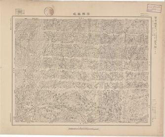 江西省陸測圖《萍鄉縣城》