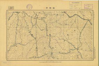 江西省陸測圖《柘林巿》