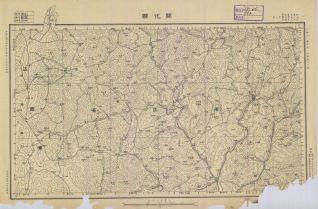 江西省陸測圖《開化縣》