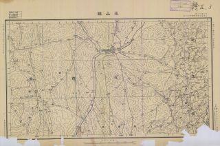 江西省陸測圖《玉山縣》