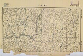 江西省陸測圖《奇嶺口》