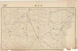 江西省陸測圖《白水鎮》