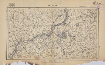 江西省陸測圖《豐城縣》