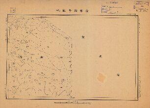 甘肅省陸測圖《唐家海子鹽池》