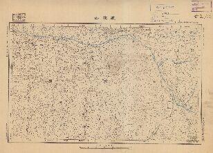 甘肅省陸測圖《蓮花山》