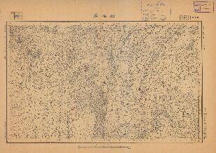 甘肅省陸測圖《松鳴崖》