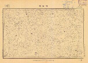 甘肅省陸測圖《晒金灘》