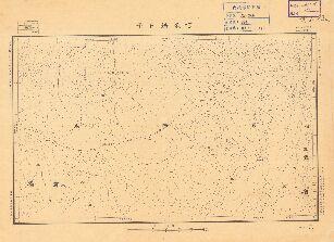 甘肅省陸測圖《呵米錯日干》