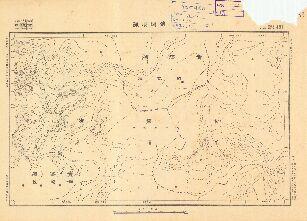 甘肅省陸測圖《納悶漢灘》