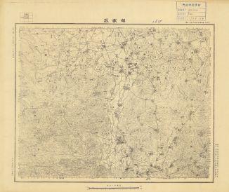 江西省陸測圖《邵家板》