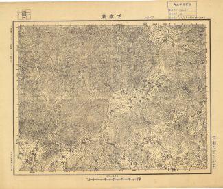 江西省陸測圖《芳家墩》