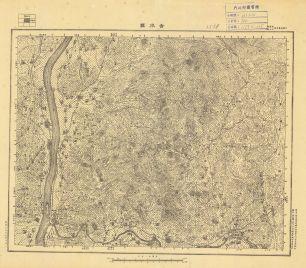 江西省陸測圖《吉水縣》