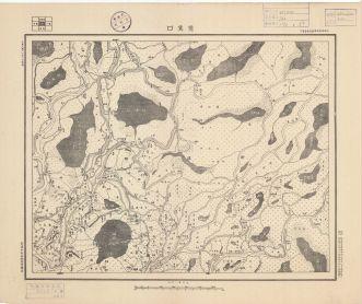 江西省陸測圖《鷺鷥口》