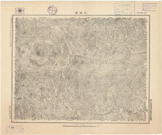江西省陸測圖《九仙湯》