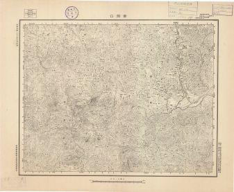 江西省陸測圖《黃岡口》