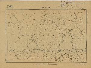 緩遠陸測圖《吳家溝》