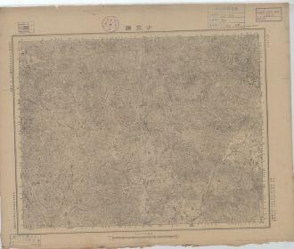 江西省陸測圖《小竺鎮》