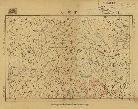 緩遠陸測圖《官莊子》