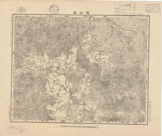 江西省陸測圖《藤田鎮》
