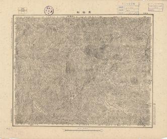 江西省陸測圖《東韶街》