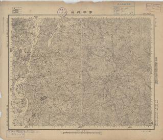 江西省陸測圖《寧都縣城》