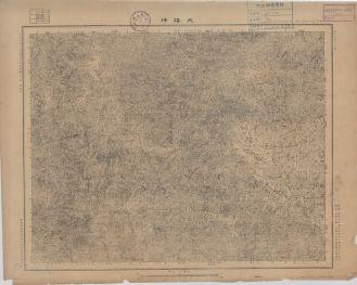 江西省陸測圖《大路坪》