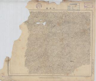 江西省陸測圖《內良墟》