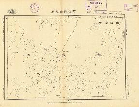 緩遠地形圖《阿拉格山脫廟》