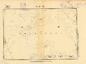 緩遠地形圖《孔杜令》