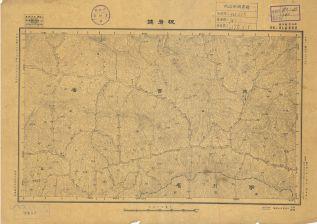湖北省陸測圖《板岩鎮》