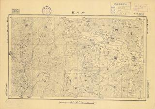 湖北省陸測圖《淅川縣》