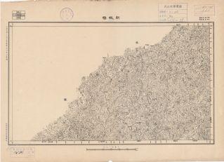 湖北省陸測圖《新板橋》