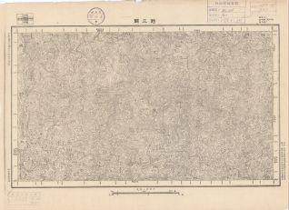 湖北省陸測圖《野三關》
