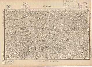 湖北省陸測圖《金雞口》