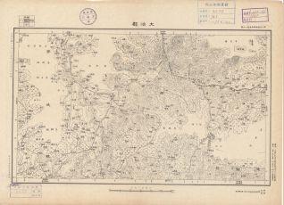 湖北省陸測圖《大冶縣》