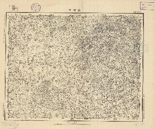 湖北省陸測圖《天河口》