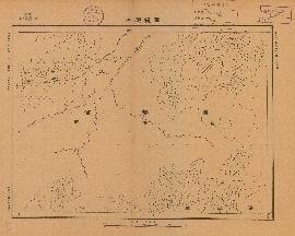 東北陸測圖（一）《西龍頭山》